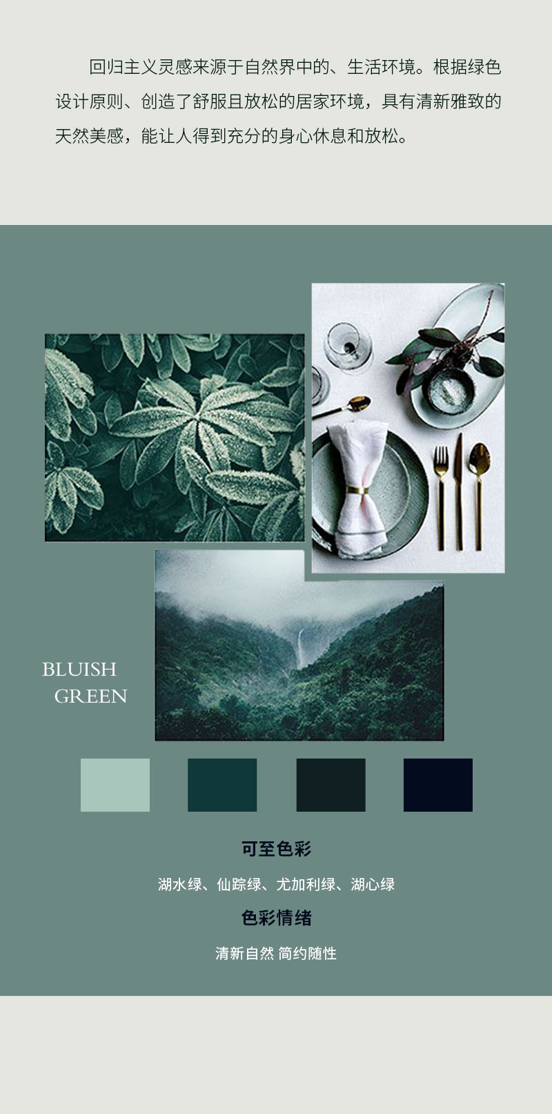 春夏軟裝4+5_02 拷貝.jpg