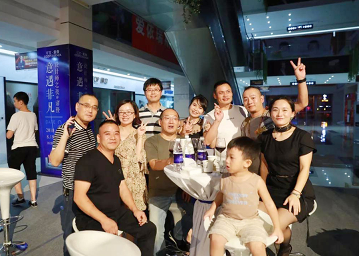 可至·意像“意遇非凡”諸暨市設計師之夜，圓滿(mǎn)落幕！
